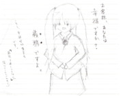 幸福ですか？義務ですよ。