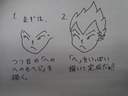 【DB】へのへのもへじ+αでベジータを描く！
