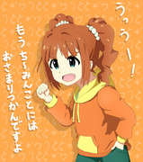 腕っぷしのやよい