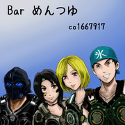 Bar　めんつゆ