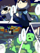 モンスターの皆さん５３