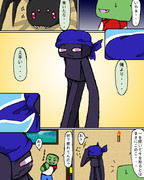 ここ、マルチサーバじゃね？11ページ目