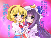 魔女「こわーい＞＜」