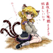 パルニャーーーーーーン！！ミ＞ω＜ミ