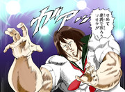 ﾕｸｿﾞｯ!ﾀﾞﾌﾞﾙｯ!