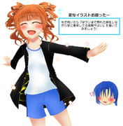 学ラン ニコニコ静画 イラスト