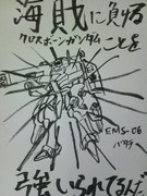 負けることを強いられているんだ!!