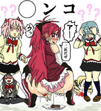 お前が信じるお前を信じろ