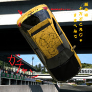 GT5 地元スペシャル　その4