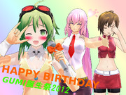GUMI誕祭ｗ