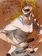 ﾌｩｰｰｰｰﾊﾊﾊ!!!