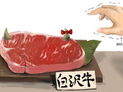 モコたん「そんな……　慧音…変わり果てた姿になってしまって…」