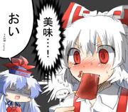 もこたん「これは…！！」