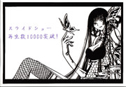 xxxHOLiC 壱原侑子さん 3作目