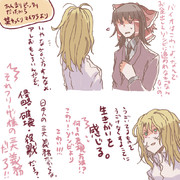 あんまりぴったりだったので