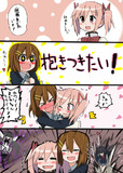会わせてみた。