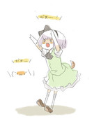 ＼（・ω・＼）＜がおー