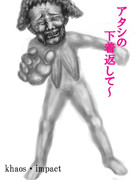 企画用にばあさんを描いてみた