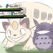 ねこバス ニコニコ静画 イラスト