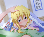 よーしよしよしよし