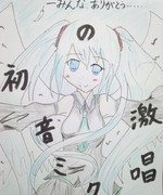 初音ミクの激唱 ニコニコ静画 イラスト