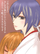 人斬りの妻　巴