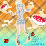 ２期待ちケーキ屋さん！