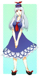けーね