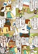 ５７Ｐ大人気のペットクリーパーを買いに来たら