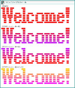 【デカ文字素材】Welcome!  －赤系