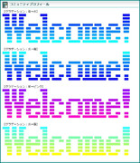 【デカ文字素材】Welcome!  －青系