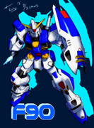 ガンダムF90