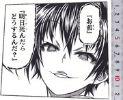 【切ってみた】球磨川禊【ステッカー】