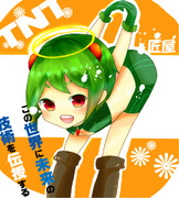 平たい胸…おっとだれかきたようだ。