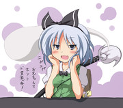 毒舌妖夢ちゃんbot