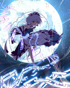 完全で瀟洒な従者