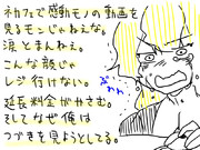 泣き声抑えるのも大変。