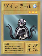 遊戯王 ツインテール | www.ddechuquisaca.gob.bo