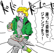 座った姿勢でジャンプをッ！