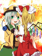 あそびましょ？