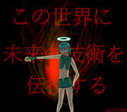 たっくみっやさーん!!!