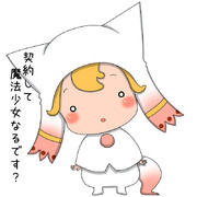 サークルカット