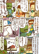 ５８Ｐ大人気のペットクリーパーを買いに来たら