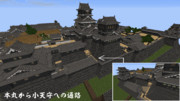 熊本城 ニコニコ静画 イラスト
