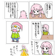 衰退しました。