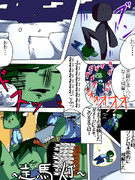 モンスターの皆さん５５