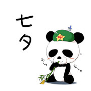 七夕終了のお知らせ