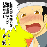 大野加奈子 ニコニコ静画 イラスト