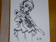 レキ　を切ってみた