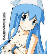 イカ墨まみれのイカ娘じゃなイカ